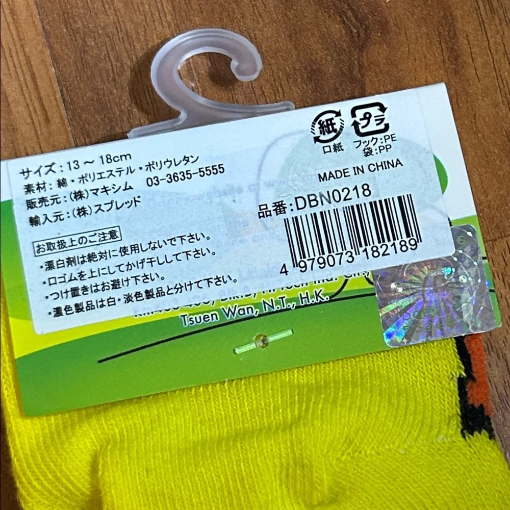 Disney kids brand